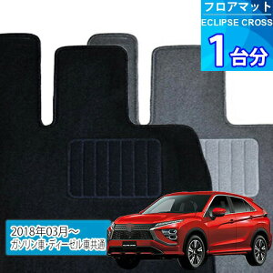 GNvX NX tA}bg 1䕪uECONOMYV[YvECLIPSE CROSSuK\ԁEfB[[ԋʁvtA}bg