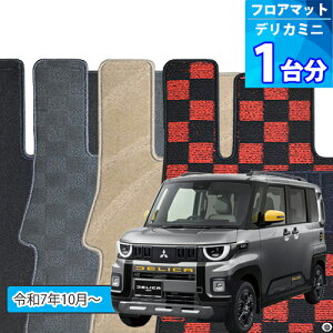 V^ fJ~j tA}bg 1䕪uDELUXEV[YvDELICA MINIuSO[hʁvtA}bg