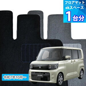 V^ ekXy[X tA}bg 1䕪uECONOMYV[Yvek SPACEundl / 2WDE4WDƂɋʁvtA}bg