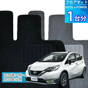 m[g e-p[ tA}bg 1䕪uECONOMYV[YvNOTE e-POWERuWdlvtA}bg