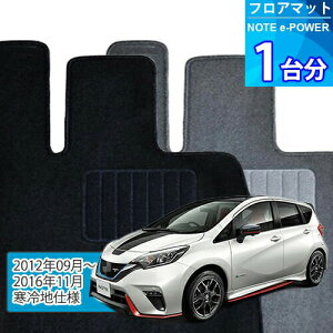 m[g e-p[ tA}bg 1䕪uECONOMYV[YvNOTE e-POWERundlvtA}bg