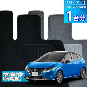 m[g e-p[ tA}bg 1䕪uECONOMYV[YvNOTE e-POWERundlvtA}bg