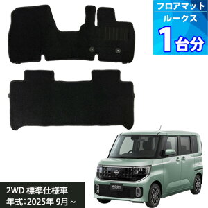 �V�^ ���[�N�X BB1A BB2A �t���A�}�b�g �u�u���b�N�v 1�䕪 �u�G�R�m�~�V���[�Y�v ROOX 2WD �W���d�l �J�[�}�b�g �����ԃ}�b�g �݌Ƀ}�b�g