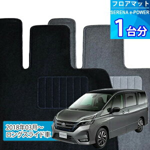 Zi e-p[ tA}bg 1䕪uECONOMYV[YvSERENA e-POWERuOXChԁvtA}bg