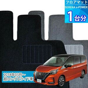 Zi e-p[ tA}bg 1䕪uECONOMYV[YvSERENA e-POWERuOXChԁvtA}bg