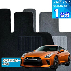 XJCC GT-R tA}bg 1䕪uECONOMYV[YvSKYLINE GT-Ru4WDvtA}bg