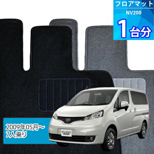 NV200 tA}bg 1䕪uECONOMYV[Yvu7lvtA}bg