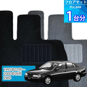�p���T�[ �t���A�}�b�g 1�䕪�uECONOMY�V���[�Y�vPULSAR�u2WD�v��������t���A�}�b�g