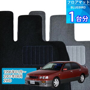�u���[�o�[�h �t���A�}�b�g 1�䕪�uECONOMY�V���[�Y�vBLUEBIRD�u2WD�v��������t���A�}�b�g