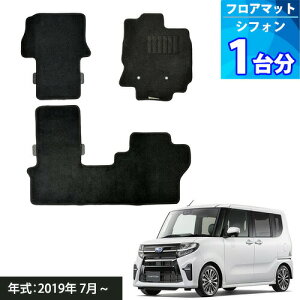 VtH LA650F LA660F VtH JX^ tA}bg ^]ȃOXCh V[g uubNv 1䕪 uGRm~V[Yv CHIFFON CUSTOM ݌Ƀ}bg