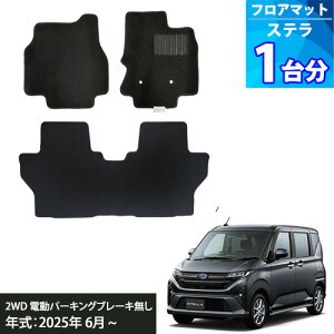 uV^v Xe LA850F tA}bg uubNv1䕪 uGRm~V[Yv STELLA 2WD dp[LOu[Lp ԃ}bg ԃ}bg J[pi tA?}bg  ݌Ƀ}bg