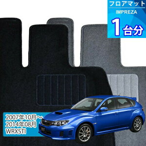 �C���v���b�T �t���A�}�b�g 1�䕪�uECONOMY�V���[�Y�vIMPREZA�uWRXSTI�v��������t���A�}�b�g