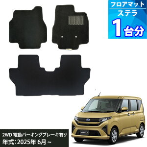 uV^v Xe LA850F tA}bg uubNv1䕪 uGRm~V[Yv STELLA 2WD dp[LOu[LLp ԃ}bg ԃ}bg J[pi  ݌Ƀ}bg