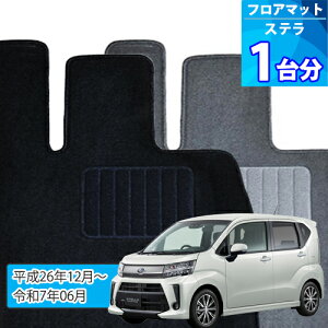 �X�e�� LA160F �t���A�}�b�g 1�䕪�uECONOMY�V���[�Y�v STELLA �u4WD�v ��������t���A�}�b�g