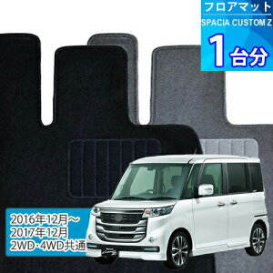 Xy[VA JX^Z tA}bg 1䕪uECONOMYV[YvSPACIA CUSTOM Zu2WDE4WDʁvtA}bg