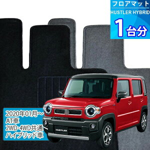 nX[ nCubh tA}bg 1䕪uECONOMYV[YvHUSTLER HYBRIDuAT/2WDE4WD/nCubhԁvtA}bg