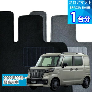 Xy[VA x[X tA}bg 1䕪uECONOMYV[YvSPACIA BASEuypԁvtA}bg