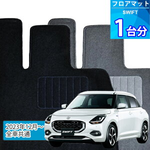 XCtg tA}bg 1䕪uECONOMYV[YvSWIFTuSԋʁvtA}bg