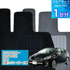 vEX PHV tA}bg 1䕪uECONOMYV[YvPRIUS PHVu2WD/[dbhI[vi[tԁvtA}bg