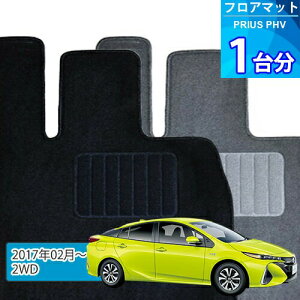 vEX PHV tA}bg 1䕪uECONOMYV[YvPRIUS PHVu2WDvtA}bg