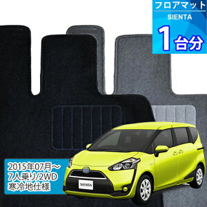 VG^ tA}bg 1䕪uECONOMYV[YvSIENTAu7l/2WD/ndlvtA}bg