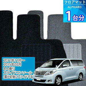 At@[h tA}bg 1䕪uECONOMYV[YvALPHARDu8l/XChR\[(WOɃXCh)vtA}bg