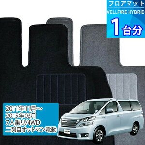 Ft@CA nCubh tA}bg 1䕪uECONOMYV[YvVELLFIRE HYBRIDu7l/4WD/ڃIbg}dvtA}bg