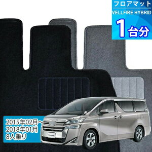 Ft@CA nCubh tA}bg 1䕪uECONOMYV[YvVELLFIRE HYBRIDu8lvtA}bg