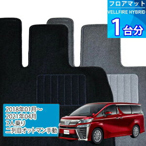 Ft@CA nCubh tA}bg 1䕪uECONOMYV[YvVELLFIRE HYBRIDu7l/ڃIbg}蓮vtA}bg