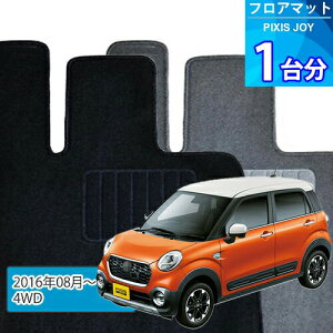 �s�N�V�X �W���C �t���A�}�b�g 1�䕪�uECONOMY�V���[�Y�vPIXIS JOY�u4WD�v��������t���A�}�b�g