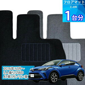 C-HR tA}bg 1䕪uECONOMYV[Yvu5l/2WD/AT/K\ԁvtA}bg