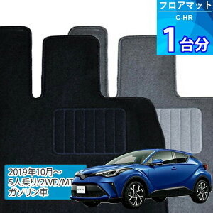 C-HR tA}bg 1䕪uECONOMYV[Yvu5l/2WD/MT/K\ԁvtA}bg
