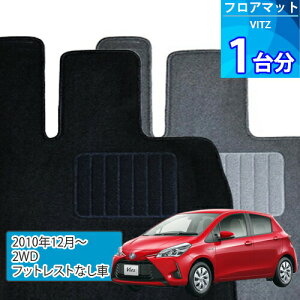 ���B�b�c �t���A�}�b�g 1�䕪�uECONOMY�V���[�Y�vVITZ�u2WD/�t�b�g���X�g�Ȃ��ԁv��������t���A�}�b�g