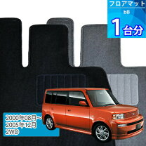 楽天市場】トヨタ bB NCP（フロアマット｜アクセサリー）：車用品<車 