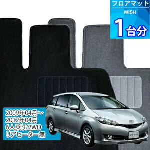 EBbV tA}bg 1䕪uECONOMYV[YvWISHu6l/2WD/Aq[^[vtA}bg