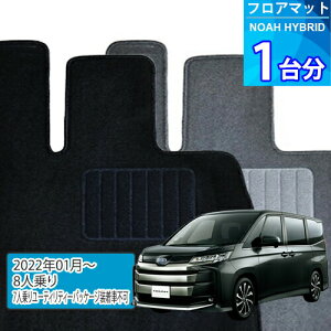 mA nCubh tA}bg 1䕪uECONOMYV[YvNOAH HYBRIDu8l/7l胆[eBeB[pbP[WԕsvtA}bg