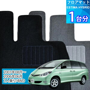 GXeB} nCubh tA}bg 1䕪uECONOMYV[YvESTIMA HYBRIDu7l/4WDvtA}bg