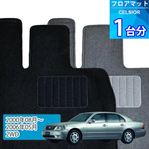 ZVI tA}bg 1䕪uECONOMYV[YvCELSIORu2WDvtA}bg