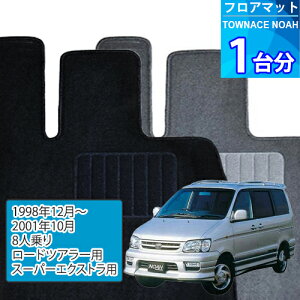 ^EG[X mA tA}bg 1䕪uECONOMYV[YvTOWNACE NOAHu8l/[hcA[p/X[p[GNXgpvtA}bg