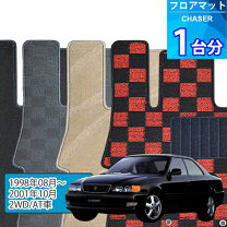 楽天市場】チェイサー（フロアマット｜アクセサリー）：車用品<車用品 