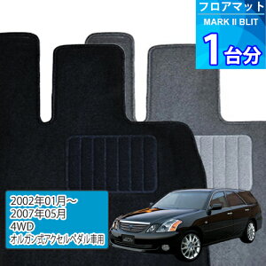 }[NII ubg tA}bg 1䕪uECONOMYV[YvMARK II BLITu4WD/IKANZy_ԗpvtA}bg