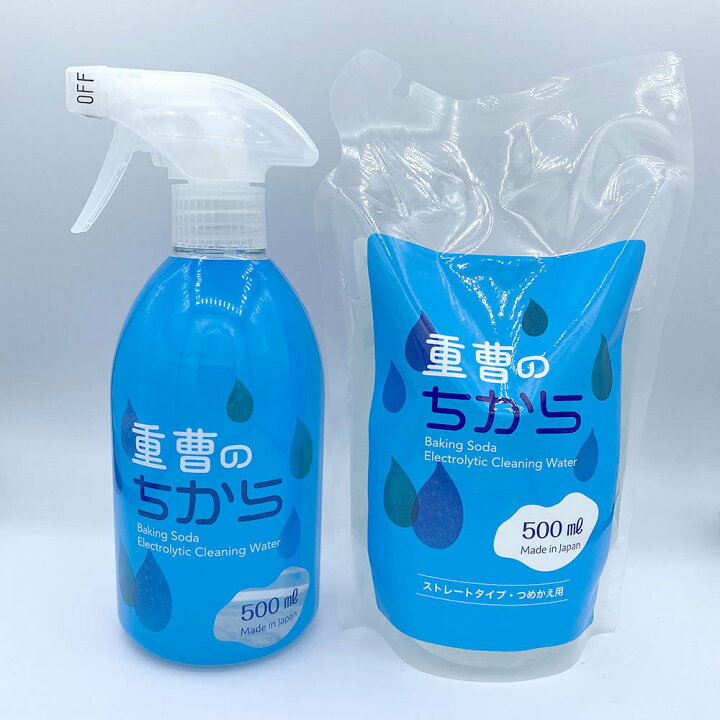 楽天市場 重曹おそうじ 重曹のちから スプレー500ml X 2個 ナチュラルクリーニング ベーキングソーダ 世栄ストア