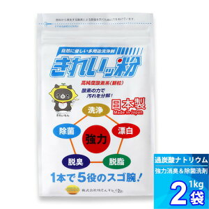1kg x 2 yۍ܁z ꂢb ߒY_igE(_fn) Lb` 䏊    L j Mr KR _ jtH[