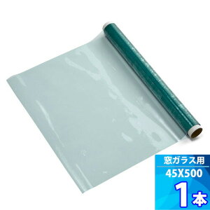 1{yRAXRAzC[W[ fMV[g (45cm x 500cm) EZI SHEET fMV[g   tB Ռ Uh~ UVJbg OJbg ȃGl ՔM