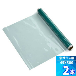 2{yRAXRAzC[W[ fMV[g (45cm x 500cm) EZI SHEET fMV[g   tB Ռ Uh~ UVJbg OJbg ȃGl ՔM