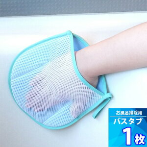 1 (21 x 18cm) yTORAYz X|W~g C| oX^u X|W | | gV[ X|W~g p