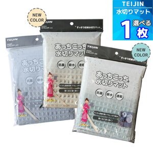 1yTEIJINz؂}bg i40cm×45cmjH p}bg }bg { z  R ~NX^[ uNEW COLOR ǉv