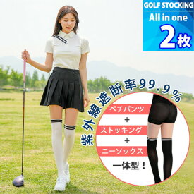 選べる 2枚 【INCONTRO】 オールインワン ゴルフ ストッキング 30D 「スキン＆コーヒー」 UV-CUT ALL IN ONE GOLF STOCKING