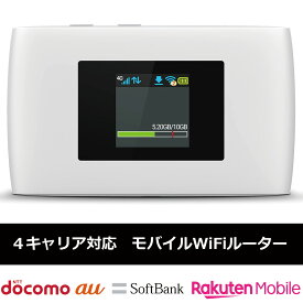 ZTE Cute Wi-Fi ポケット wifi モバイルルーター WiFiルーター simフリー 国内4キャリア、海外SIM対応 最大16台接続可能 薄型軽量・長時間稼働