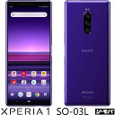 【中古Cランク】 Xperia 1 SO-03L 中古スマホ SIMフリー スマホ ...